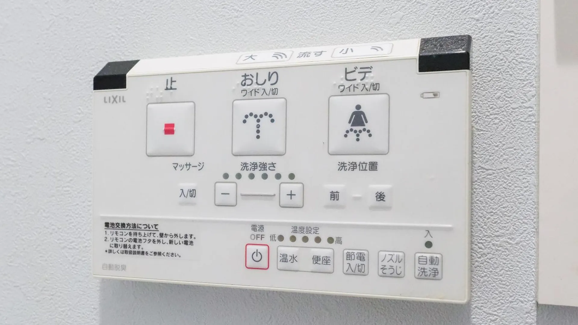 ゼウス池上 Apartment Tokyo 0*,  Japan